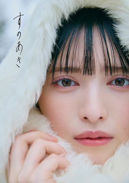 超ときめき♡宣伝部・菅田愛貴が1st写真集を発売　現在に至るまでのエピソードを振り返る特別ページも収録