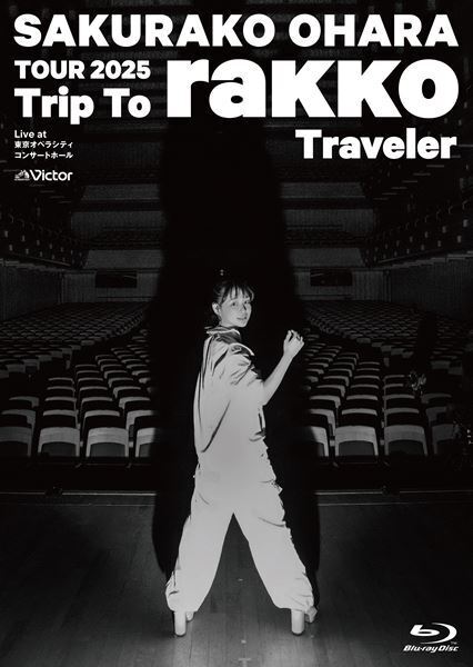 大原櫻子、5都市を巡った全国ツアー『Trip To rakko Traveler』東京公演の映像作品を来年1月に発売