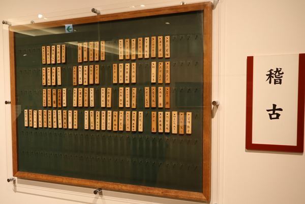 「帝国劇場展」開幕！　井上芳雄・森公美子が語る帝劇の思い出と展覧会みどころ