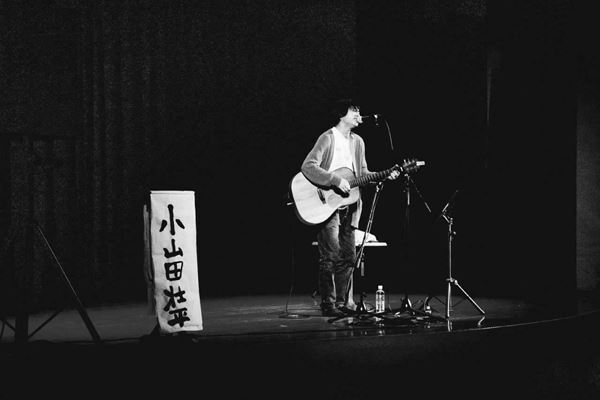 【ライブレポート】佐々木亮介、小山田壮平を迎え弾き語りツーマン第五夜開催「はっきり言うけど、挑んでます」