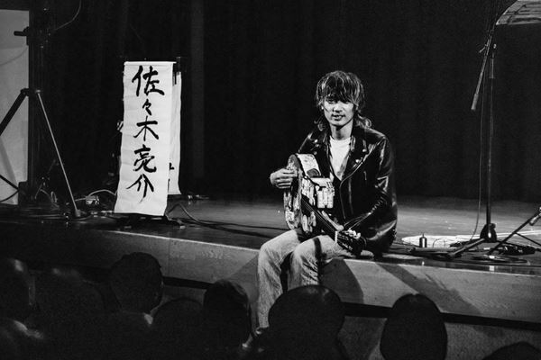 【ライブレポート】佐々木亮介、小山田壮平を迎え弾き語りツーマン第五夜開催「はっきり言うけど、挑んでます」