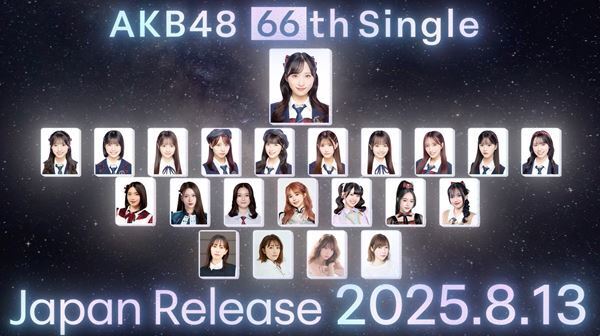 AKB48、8月発売の20周年記念シングルのセンターは小栗有以！レジェンドOG・前⽥敦⼦、⾼橋みなみ、⼩嶋陽菜、指原莉乃、海外姉妹グループメンバーも参加決定