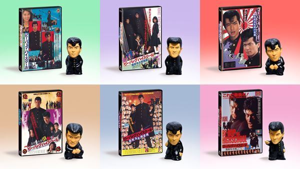 『ビー・バップ・ハイスクール』公開40周年記念！ シリーズ全6作のソフビ付き4KレストアBlu-rayが数量限定発売決定