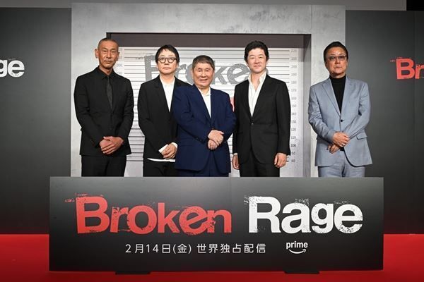 北野武監督「自分の映画のキャリア自体を“壊す”」 Prime Video『Broken Rage』配信記念記者会見レポート