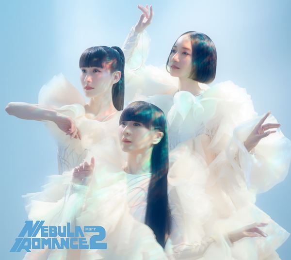 Perfume、ニュー・アルバム『ネビュラロマンス 後篇』ジャケット写真公開＆特設サイトもオープン