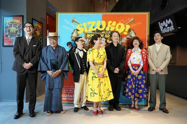 笠置シヅ子の半生を歌と芝居で描く『SIZUKO! QUEEN OF BOOGIE～ハイヒールとつけまつげ～』満を持しての東京公演開幕　神野美伽「私が授かったお役」