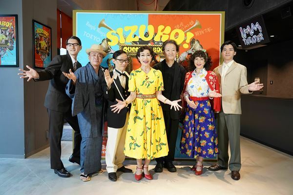 笠置シヅ子の半生を歌と芝居で描く『SIZUKO! QUEEN OF BOOGIE～ハイヒールとつけまつげ～』満を持しての東京公演開幕　神野美伽「私が授かったお役」