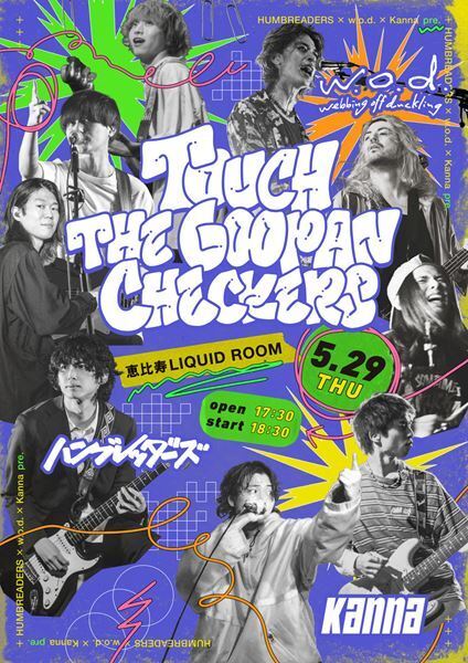 ハンブレッダーズ、w.o.d.、Kannaの3組による共催イベント『TOUCH THE GOOPAN CHECKERS』開催