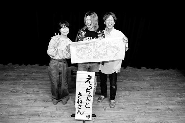 橋本絵莉子をゲストに迎えた佐々木亮介『雷よ静かに轟け』第九夜　「ワンオブゼム」をセッション