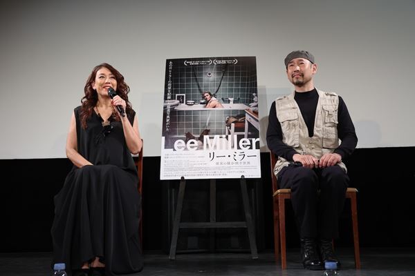 LiLiCo＆戦場カメラマン渡部陽一が登壇 『リー・ミラー 彼女の瞳が映す世界』プレミアム先行試写会レポート