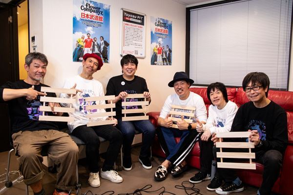 YouTube番組『月刊フラカン武道館 Part2』1/20(月)配信スタート！第一回目のゲストはTHE COLLECTORS！ さらに、番組スタート直前スペシャルにスキマスイッチ登場！