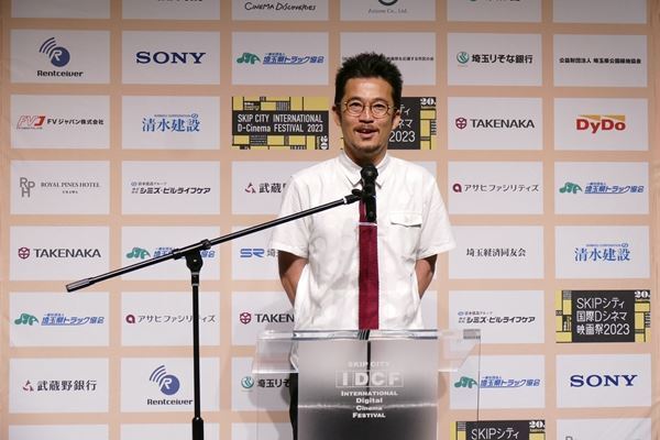 「SKIPシティ国際Dシネマ映画祭2023」中野量太監督が国内コンペ審査委員長に就任　20周年記念の“同窓会”も開催