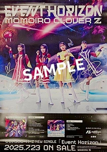 【ももいろクローバーZ インタビュー】ガンダムとのコラボで話題の新曲「Event Horizon」発売　17年間戦い続けた4人にしか出せない強さに迫る