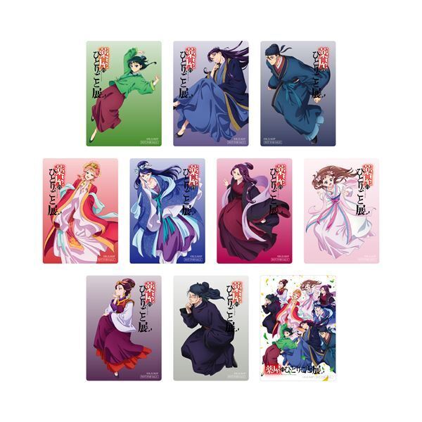 TVアニメ『薬屋のひとりごと』展、オリジナルグッズ第一弾と新衣装の描き下ろしイラストが公開