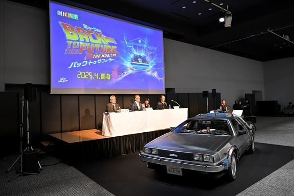 劇団四季、新作ミュージカル『バック・トゥ・ザ・フューチャー』を上演