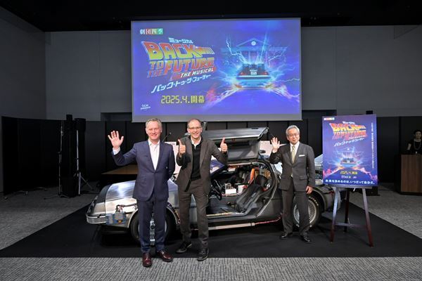 劇団四季、新作ミュージカル『バック・トゥ・ザ・フューチャー』を上演