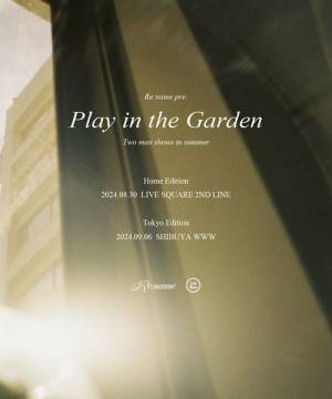 Re:name、新曲「Donut Song」配信スタート　東阪でツーマンライブを開催