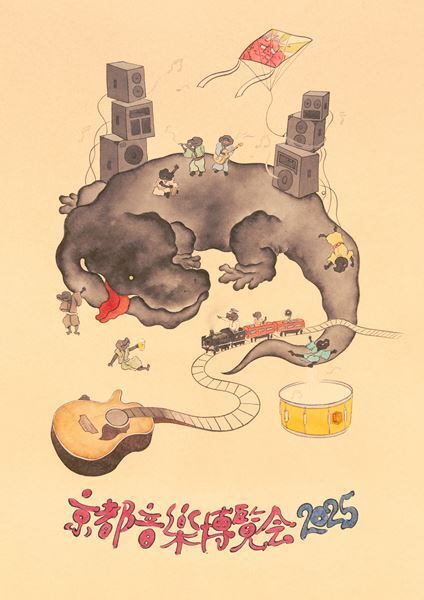 くるり主催『京都音楽博覧会2025 in 梅小路公園』第1弾出演アーティストでアジカン、ASKA、RIP SLYMEらの出演発表