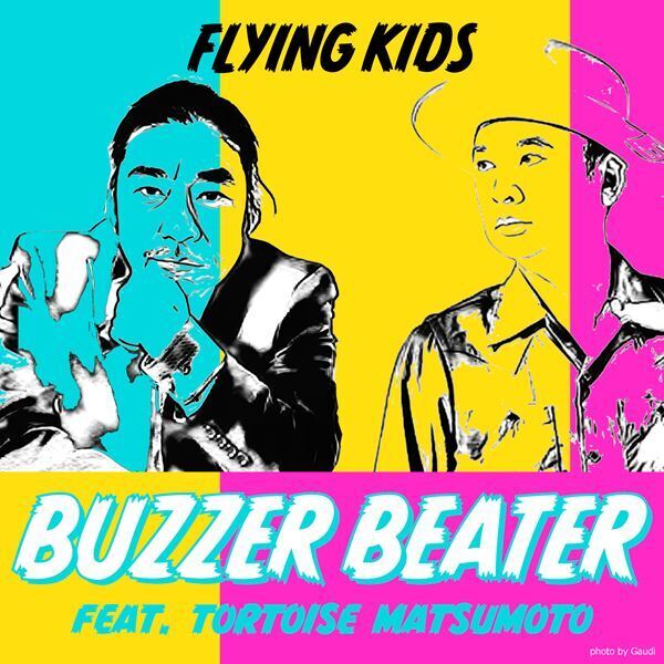 FLYING KIDS、35周年記念・配信シングル発売　第1弾はトータス松本をフィーチャー