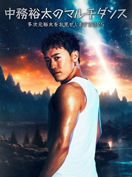 GENERATIONS 小森隼&中務裕太のクリエイティブ「やりたいことがどんどん出てきている」