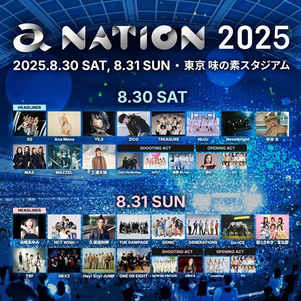 『a-nation 2025』最終ラインナップ発表　MAX、ONE OR EIGHTらの出演が決定
