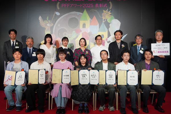 過去には『国宝』李相日監督が受賞、「PFFアワード2025」グランプリは中里ふく監督の『空回りする直美』