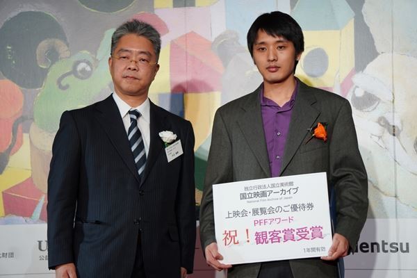 過去には『国宝』李相日監督が受賞、「PFFアワード2025」グランプリは中里ふく監督の『空回りする直美』