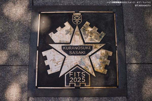 佐々木蔵之介「観たことがないような作品ができた」秋日本上演のプルカレーテ演出『ヨナ』東欧ツアーでの成果報告