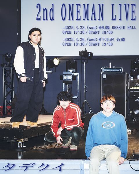 3ピースバンド・タデクイが札幌・東京でワンマンライブを開催