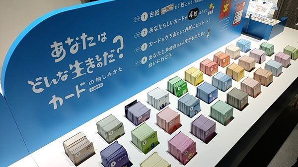 多様な魚や動物、人間との関係性を楽しく考えよう！『あなたも愉快な生きものだ！展』開催中