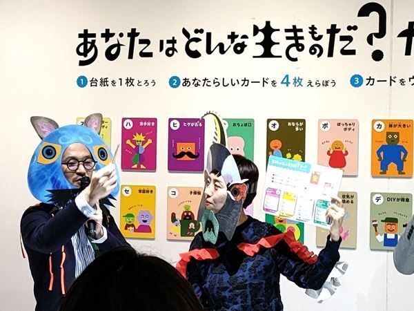 多様な魚や動物、人間との関係性を楽しく考えよう！『あなたも愉快な生きものだ！展』開催中