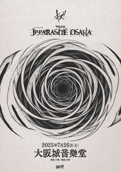 キズ、フリーライブ『傷痕』開催　晴天の幕張に2,000人を超えるファンが集結