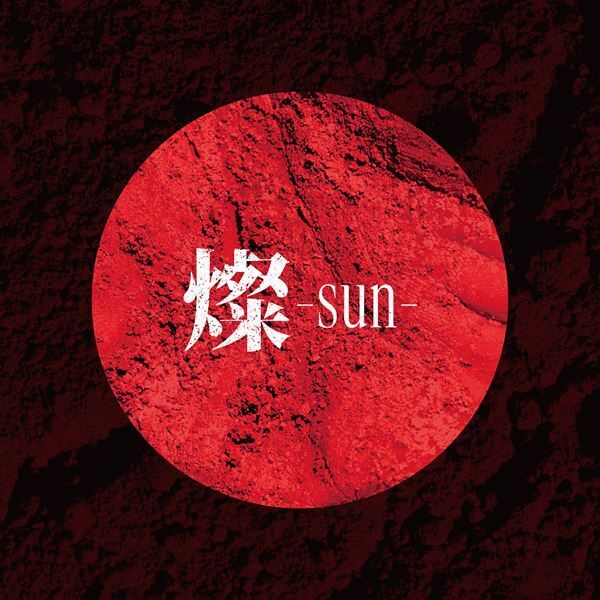 Waive、ラストEP『The SUN』より、最新曲「燦-sun-」の先行配信スタート