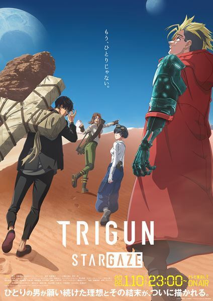 『TRIGUN STARGAZE』新旧キャラ登場の本予告解禁！ OPテーマはanoの「ピカレスクヒーロー」