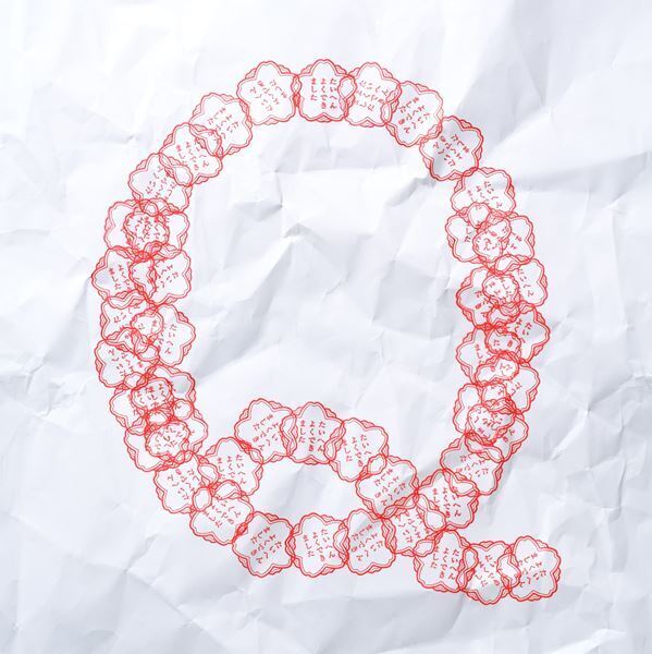 RADWIMPS、新曲「命題」ジャケットビジュアル公開　既発アルバムアナログ盤リリース第3弾『アルトコロニーの定理』本日発売