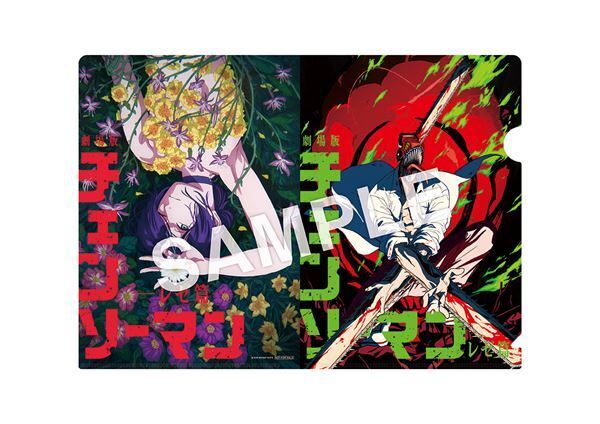 米津玄師×『チェンソーマン』が再タッグ！ 主題歌「IRIS OUT」流れる最新予告公開