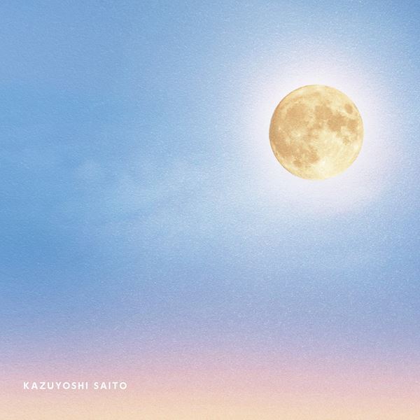 斉藤和義、能登半島復興支援チャリティコンサート〜空に星が綺麗プロジェクト〜開催決定