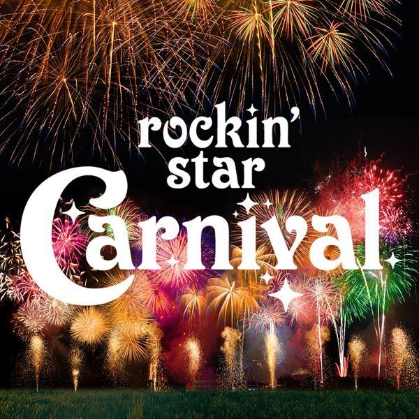 ロッキング・オン主催、音楽と花火を融合させた『rockinʼstar Carnival』 ひたち海浜公園で開催決定