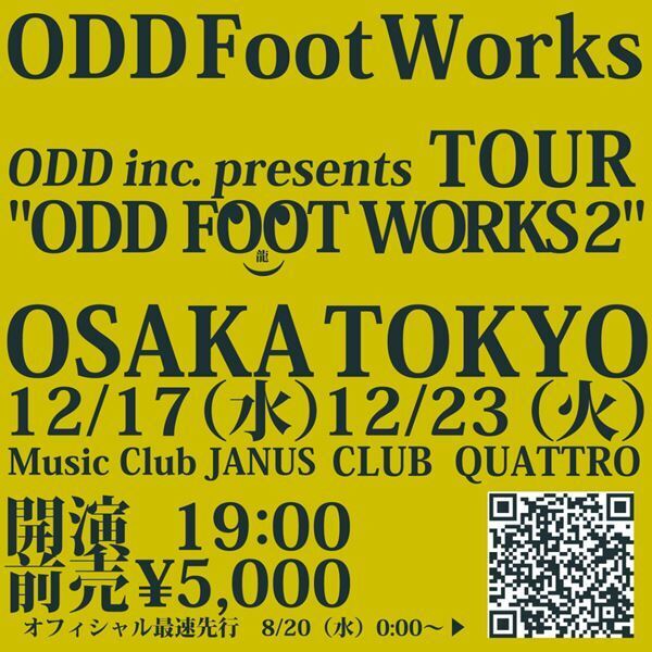 ODD Foot Worksのニュー・アルバム『ODD FOOT WORKS 2』ついに完成