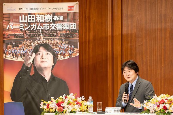 山田和樹＆バーミンガム響が6月来日。《展覧会の絵》のレア版も
