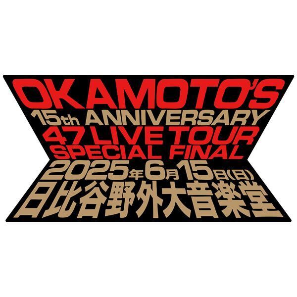 OKAMOTO'S、日比谷野音でワンマンライブを開催　ニュー・アルバムのリード曲「ありがとう」MV公開