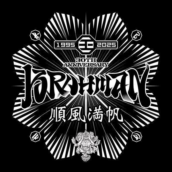 BRAHMAN、アルバム『viraha』発売＆リリースツアー決定　新曲「順風満帆」MV公開も