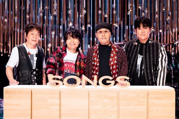 スターダスト☆レビュー、NHK『SONGS』14年ぶりに登場！ ツアーに密着、大泉洋と即興、原点の地ロケ！　闘病を続けるメンバーの復活スタジオライブも