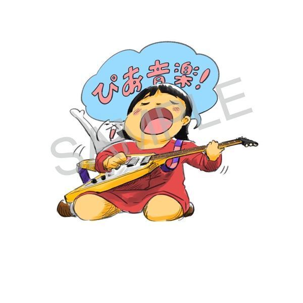 「あなたの思い出の春ソング」大募集！　抽選で芦沢ムネト書き下ろし「ロックちゃん」オリジナル缶バッヂプレゼント！