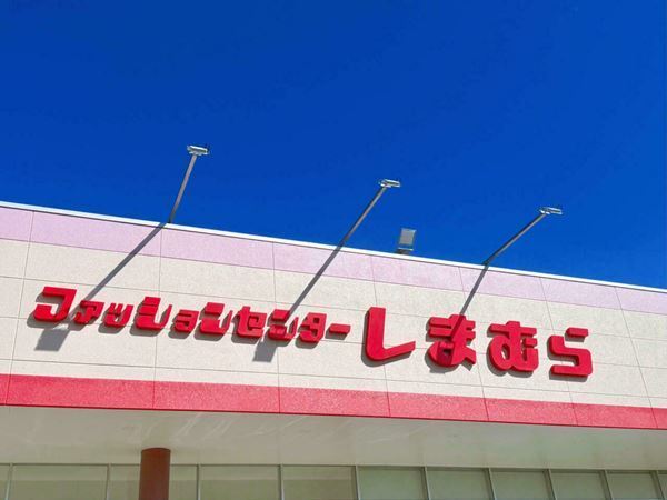 しまむら×スヌーピー、2000円以下の新作トートバッグがすごかった！　PCも入る便利サイズ＆裏地までこだわりの可愛さ♪