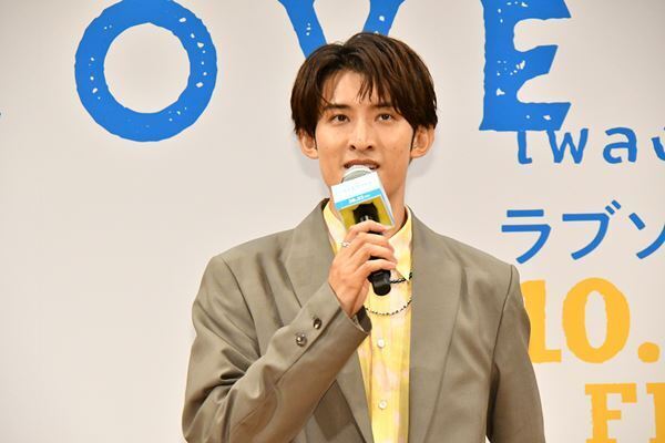 向井康二「ウィンくんのことを本当に好きになって挑んだ」 映画『（LOVE SONG）』ジャパンプレミア開催