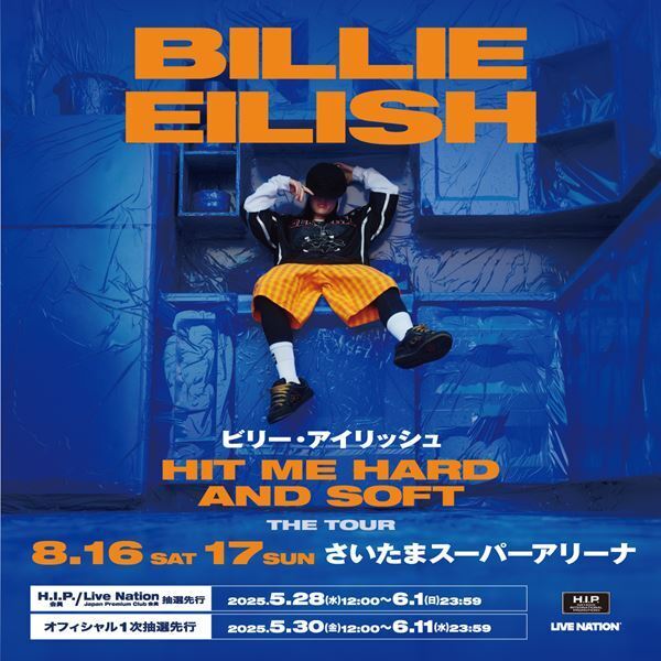 ビリー・アイリッシュ、2夜限りの緊急来日公演『HIT ME HARD AND SOFT: THE TOUR』を開催