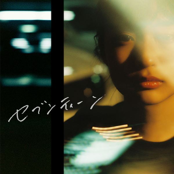 ロックバンド・Blue Mash、自身最大キャパとなる大阪・BIG CATでのワンマンライブ決定