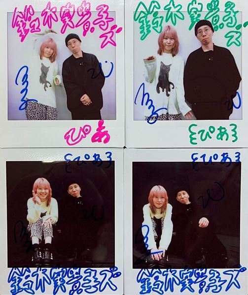 【鈴木実貴子ズ インタビュー】エレカシ「風に吹かれて」などカバー楽曲を収録した配信シングルをリリース　「3曲とも自分たちと共通する何かがあって。歌詞に共感できたのが大きかった」