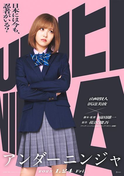 2月の表紙、浜辺美波さんのイラスト制作過程を公開